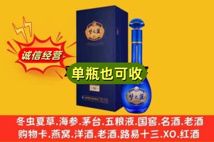 阿坝州汶川诚信回收梦之蓝