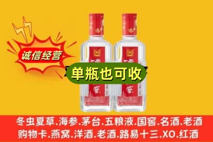 阿坝州汶川诚信回收泸州老窖