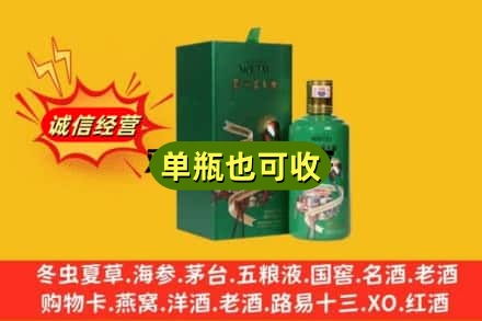阿坝州汶川诚信回收出口茅台酒
