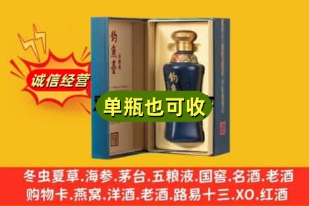 阿坝州汶川回收钓鱼台