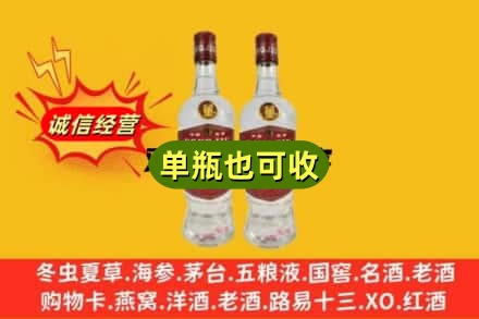 阿坝州汶川回收董酒