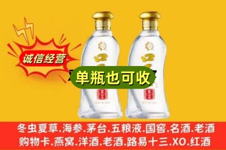 阿坝州汶川回收口子窖