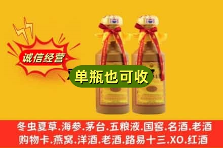 阿坝州汶川回收15年茅台