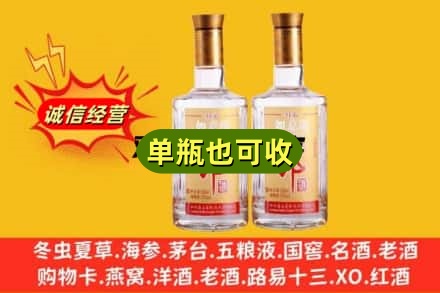 阿坝州汶川回收郎酒
